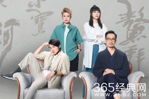 《傲娇与章经》剧情介绍