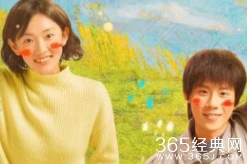 《我们的日子》王雪花官配