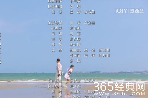 《我的老板为何那样》配音表