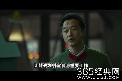 《三体》雷志成人物解析