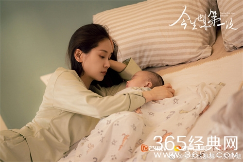 《今生也是第一次》路远方离婚