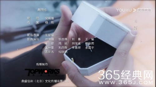 《你是我的永恒星辰》配音表