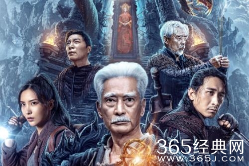 电影《搬山道人之落天荒》剧情介绍