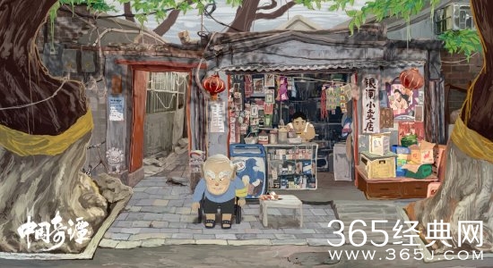 《中国奇谭》壁纸新鲜出炉：第七集演活了北京胡同