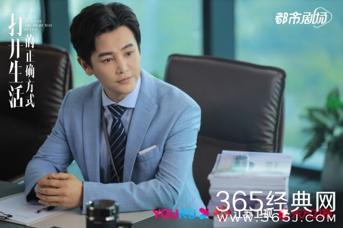 《打开生活的正确方式》赵显出轨
