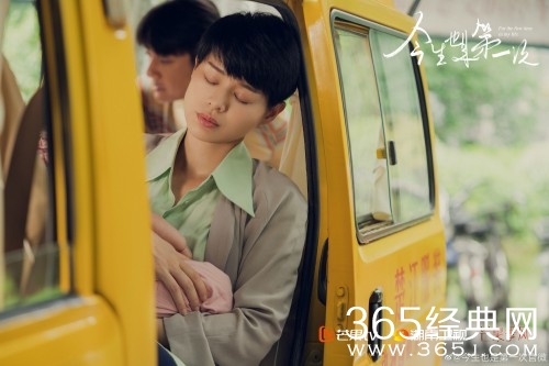 《今生也是第一次》戴思瑾辞职创业