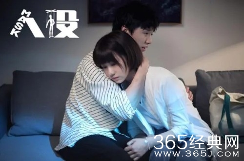 网剧《人设》原著小说