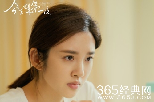 《今生也是第一次》陈兰青情绪崩溃