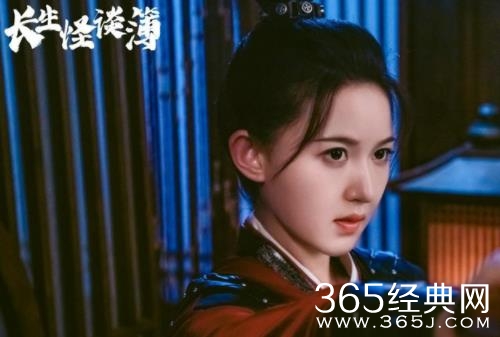 季美含《长生怪谈簿》开播