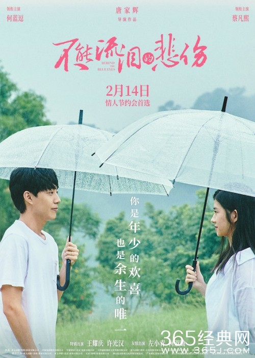 《不能流泪的悲伤》火热预售中