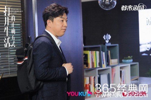 《打开生活的正确方式》边亮辞职