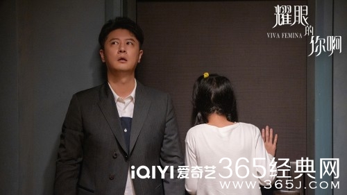 《耀眼的你啊》陈喆和康妮的关系