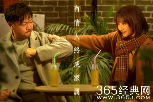 电影《倍儿喜欢你》剧情介绍