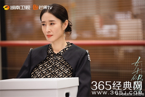 《女士的品格》安欣人物解析