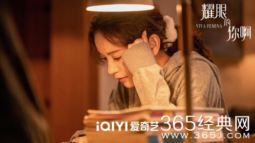 《耀眼的你啊》林千语被家暴