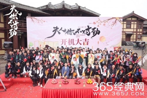 新剧《夫人！你不对劲》引期待