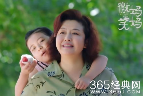 《微笑妈妈》热播