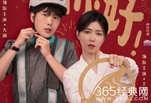 短剧《亲爱的乘客你好》剧情介绍