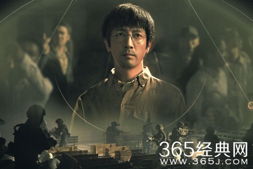 《三体》古筝行动