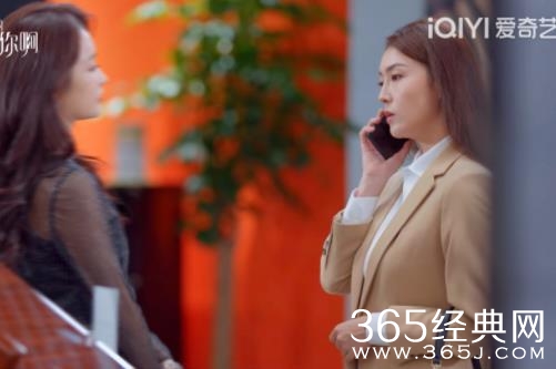 爱奇艺新剧《耀眼的你啊》正在热播