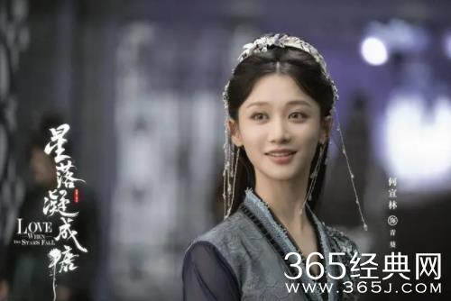 《星落凝成糖》夜昙青葵身世