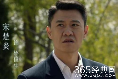 《我们的日子》方慧前男友