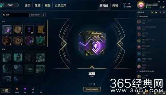 逃离马服梗介绍