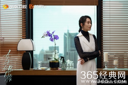 《女士的品格》许雯人物解析