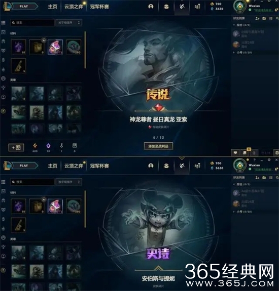 逃离马服梗介绍