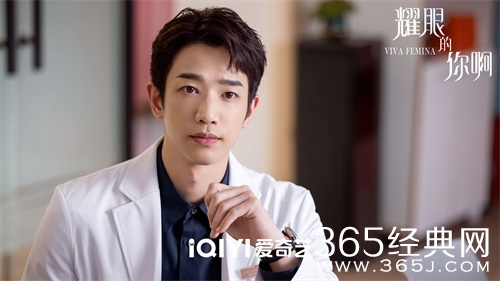 《耀眼的你啊》聂允泽被举报