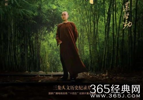 《郑板桥》2月9日播出