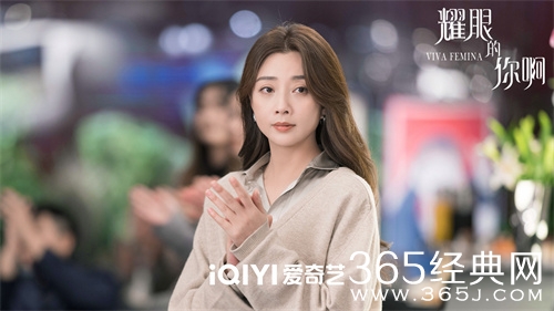 《耀眼的你啊》康子由的车