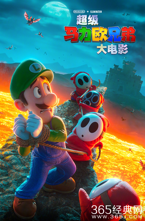 《超级马力欧兄弟大电影》发布新海报，将于4月7日北美上映