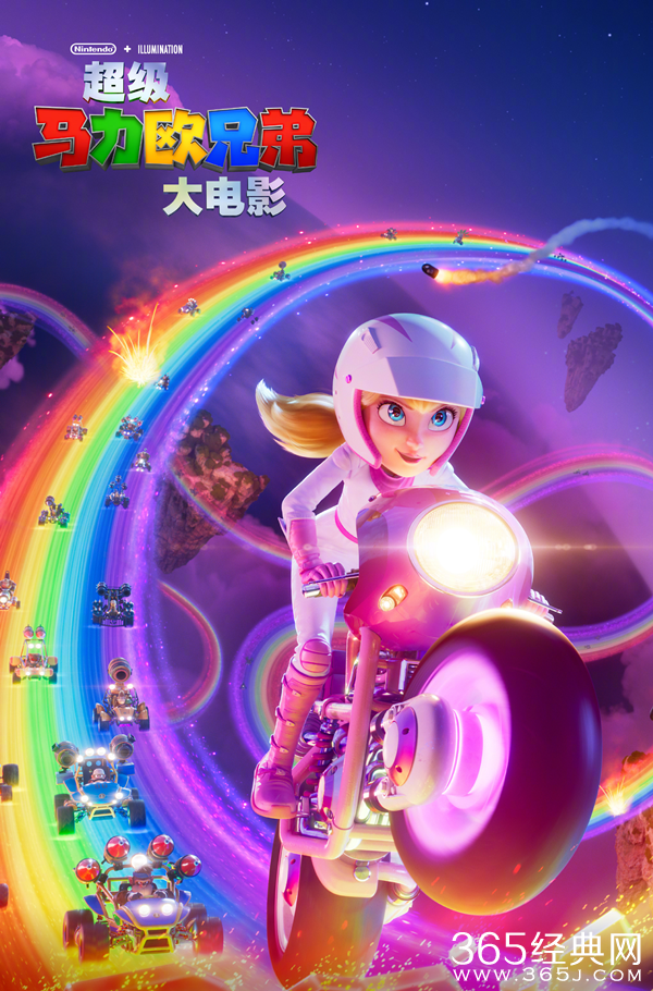 《超级马力欧兄弟大电影》发布新角色碧琪公主海报