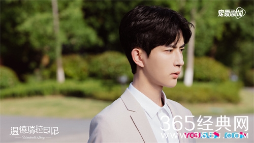 《温德瑞拉日记》播出平台