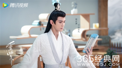 《重紫》洛音凡人物解析