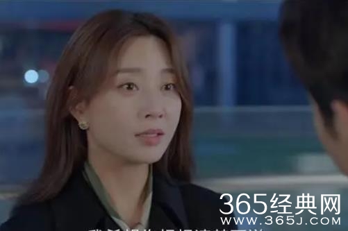 《耀眼的你啊》聂允泽康子由分手