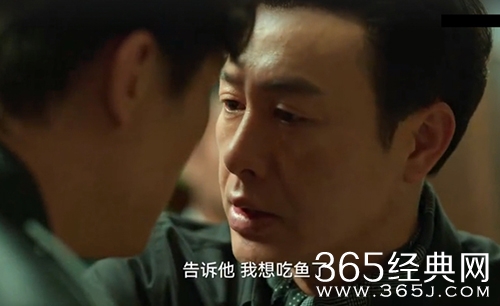 抖音我想吃鱼了