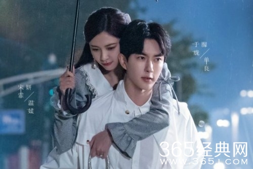 《温德瑞拉日记》剧情介绍