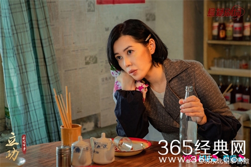 网剧《立功》拍摄地