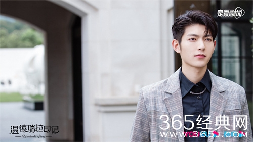 《温德瑞拉日记》拍摄地