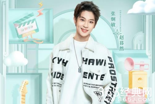 《你是我的永恒星辰》热播