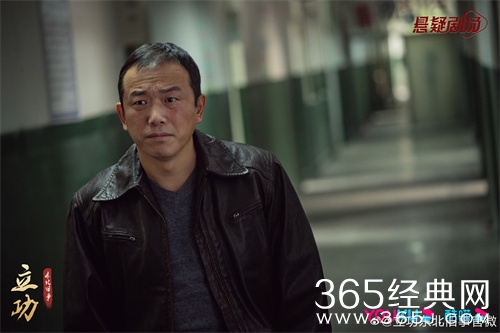 网剧《立功》观看网站