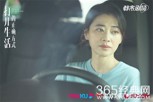 《打开生活的正确方式》付心童情绪崩溃