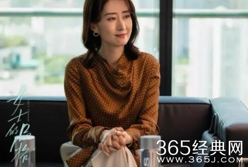 《女士的品格》安欣感情线