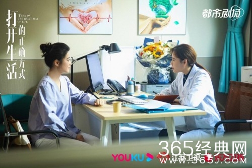 《打开生活的正确方式》热播