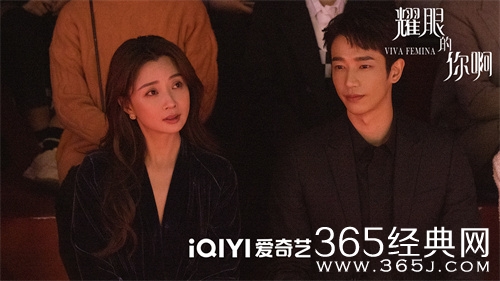 《耀眼的你啊》大结局