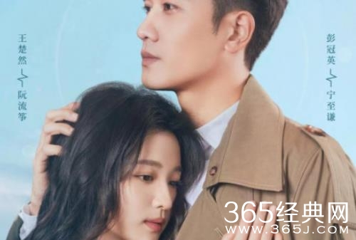 《听说你喜欢我》温暖开播