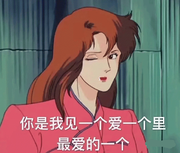 姐味文学网络热词介绍