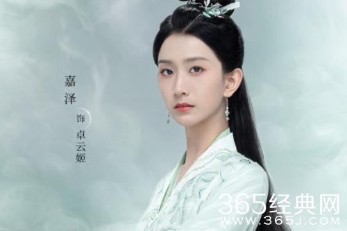 《重紫》卓云姬人物解析